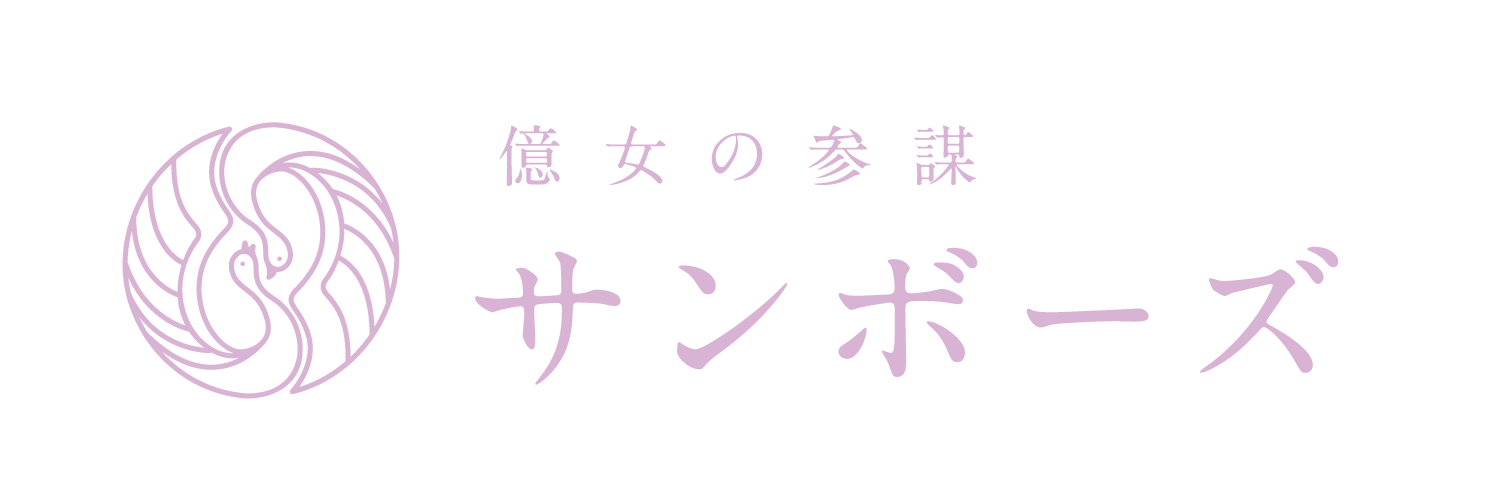 ライビジュ徹底解剖